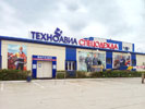 Филиал «Техноавиа» в Якутске